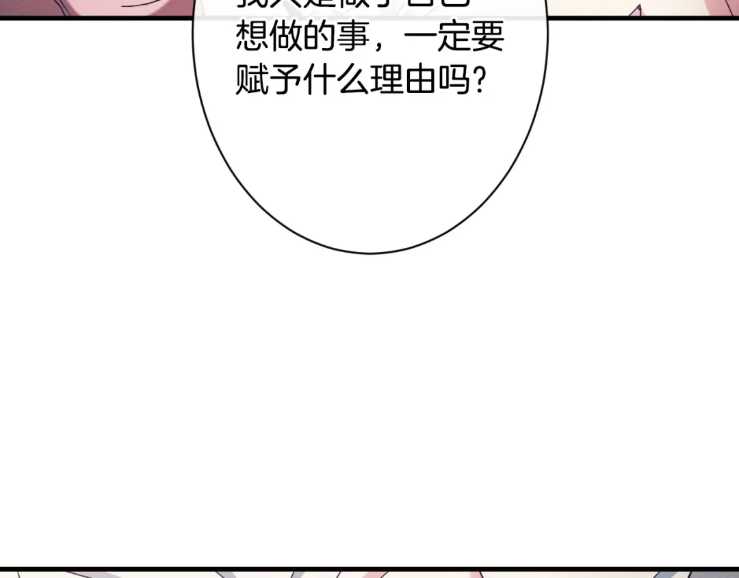 第240页