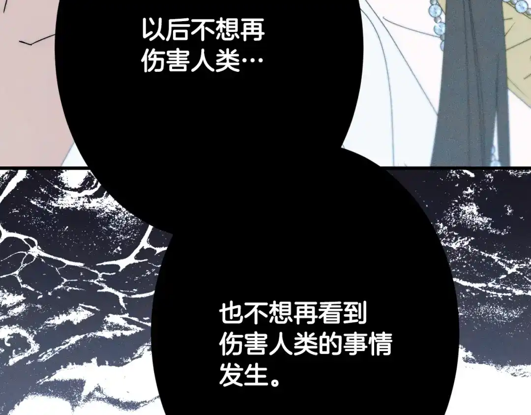 第250页