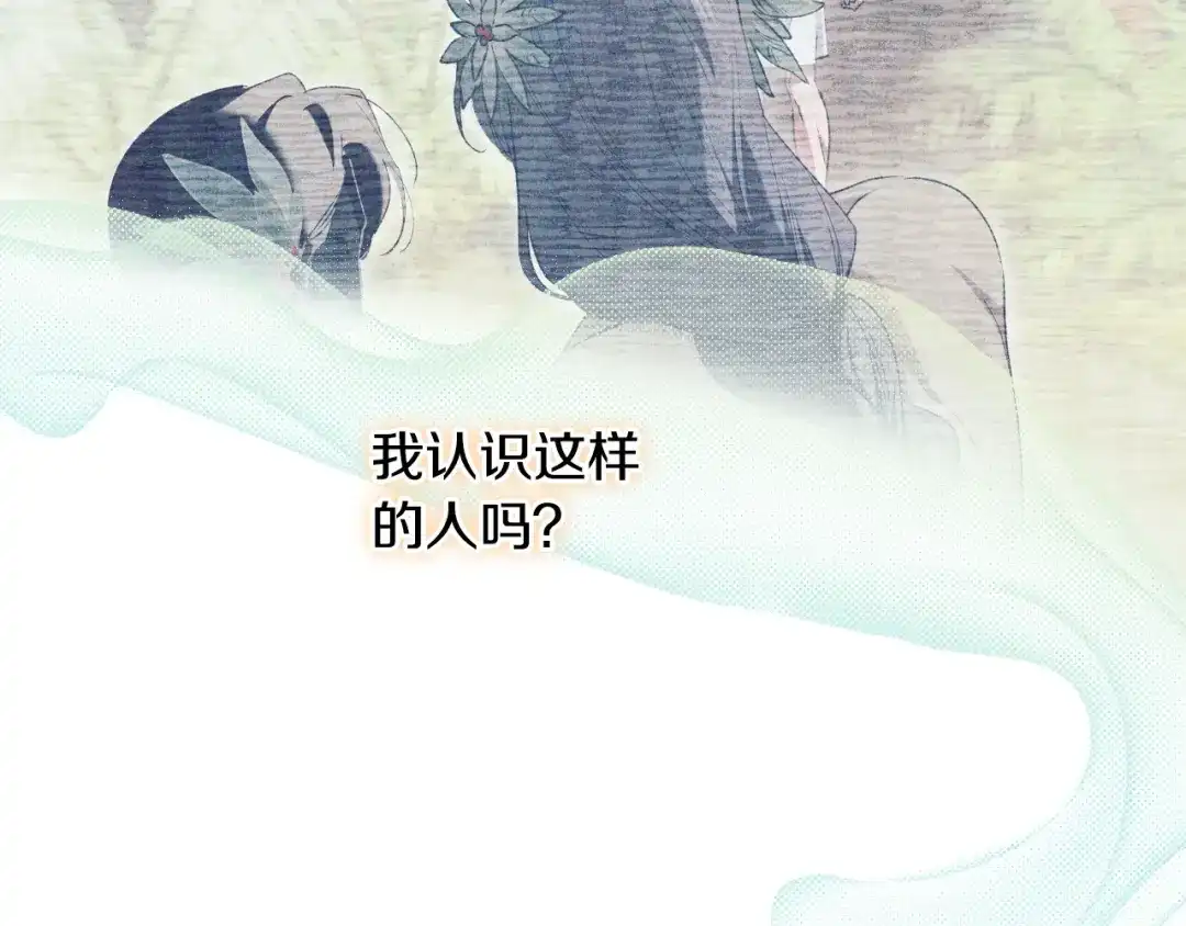 第205页