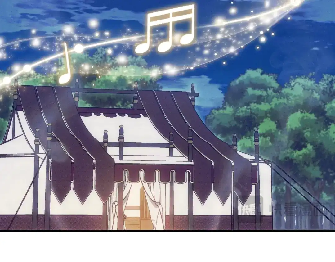 吞石榴的蛇 第46话 似有若无的记忆 第108页