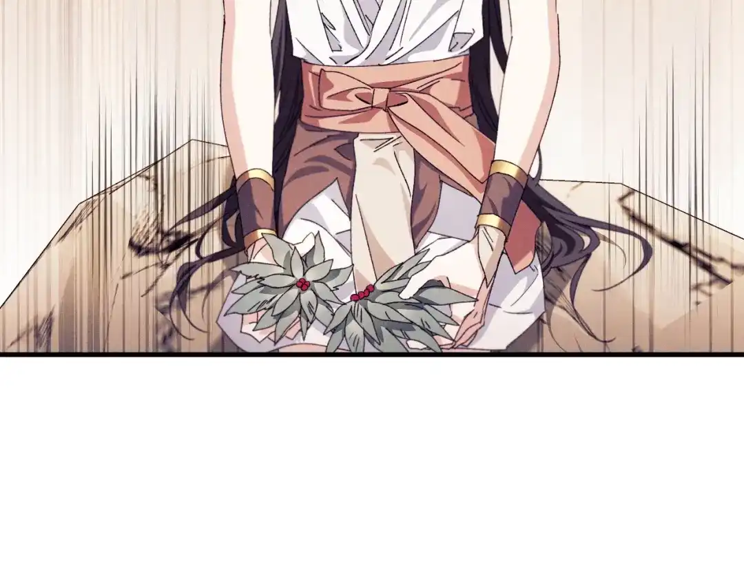 吞石榴的蛇 第46话 似有若无的记忆 第11页