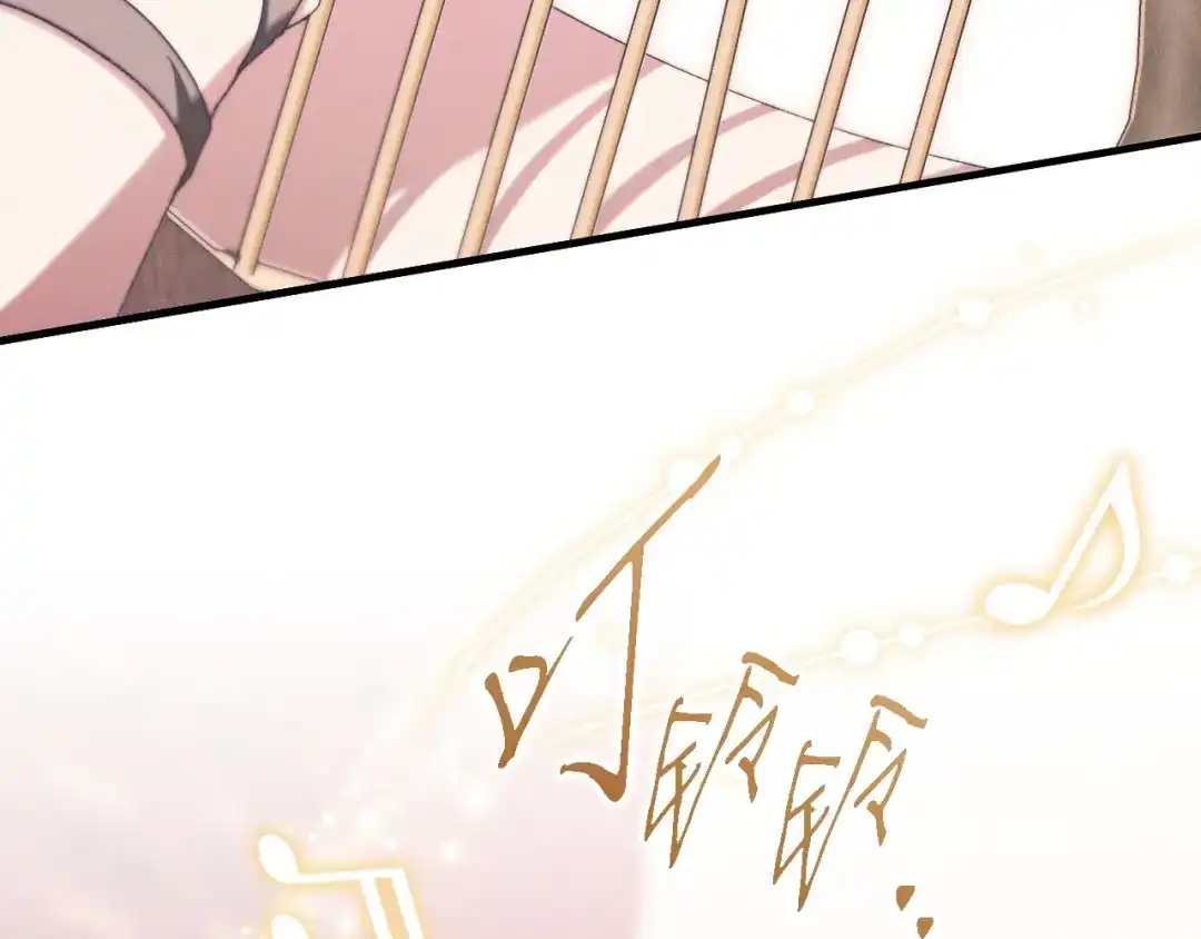 吞石榴的蛇 第46话 似有若无的记忆 第111页