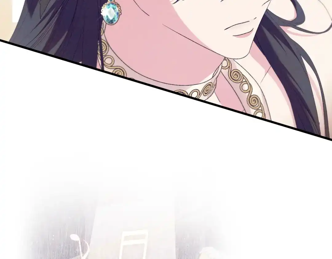 吞石榴的蛇 第46话 似有若无的记忆 第119页
