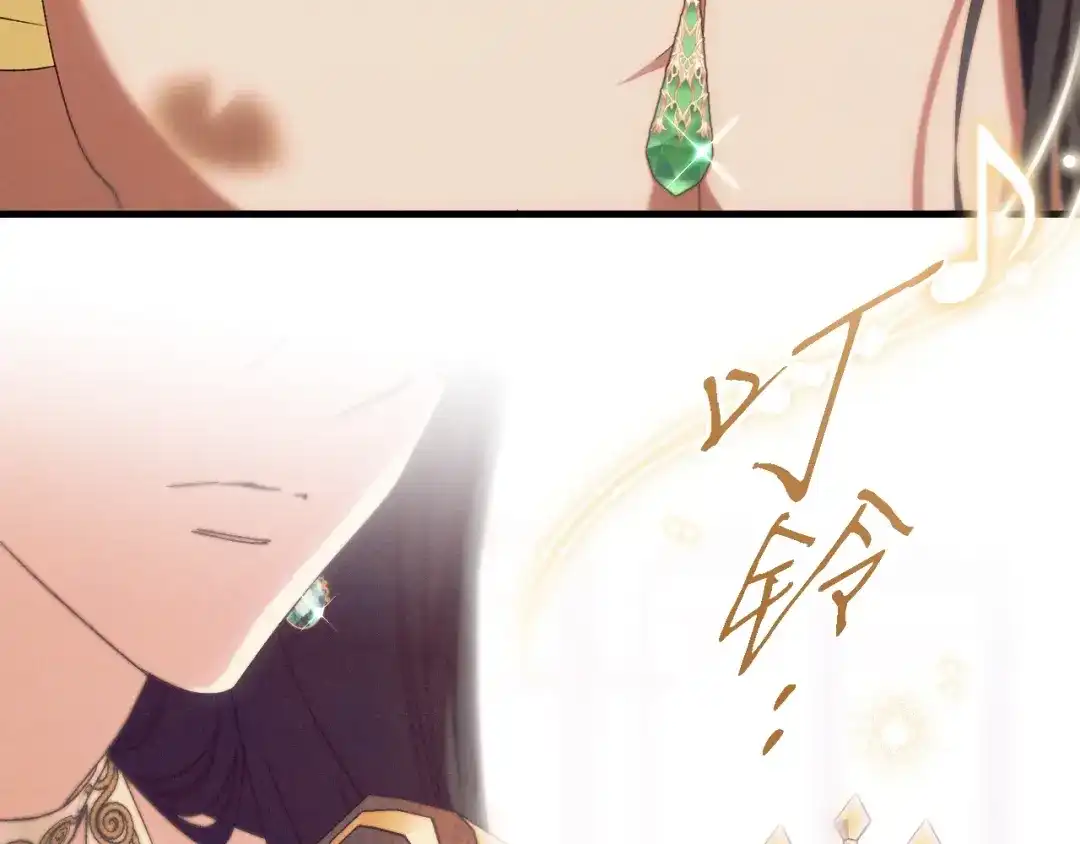 吞石榴的蛇 第46话 似有若无的记忆 第127页