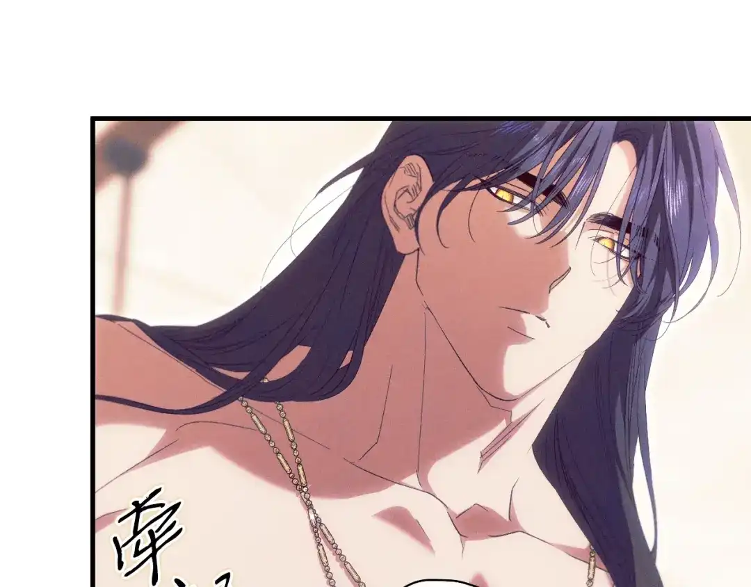 吞石榴的蛇 第46话 似有若无的记忆 第139页