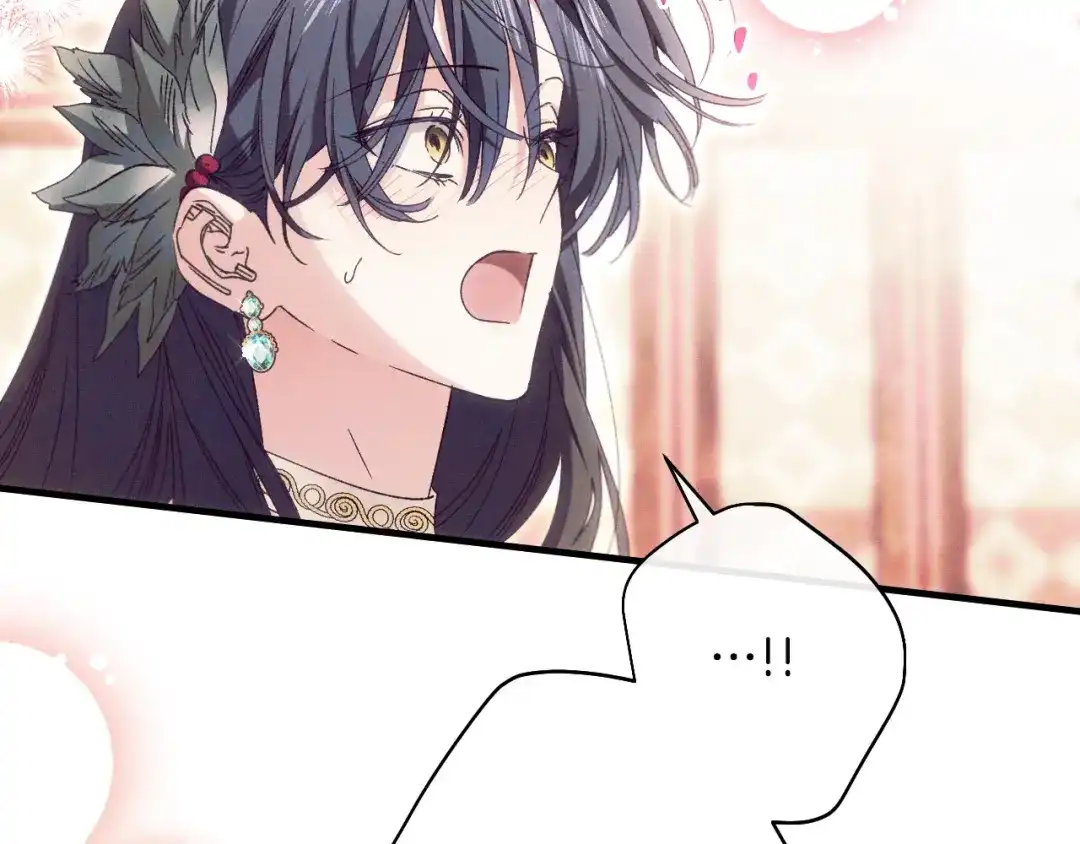 吞石榴的蛇 第46话 似有若无的记忆 第161页