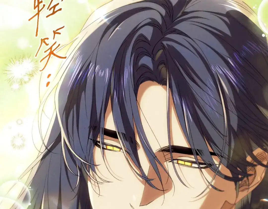 吞石榴的蛇 第46话 似有若无的记忆 第173页