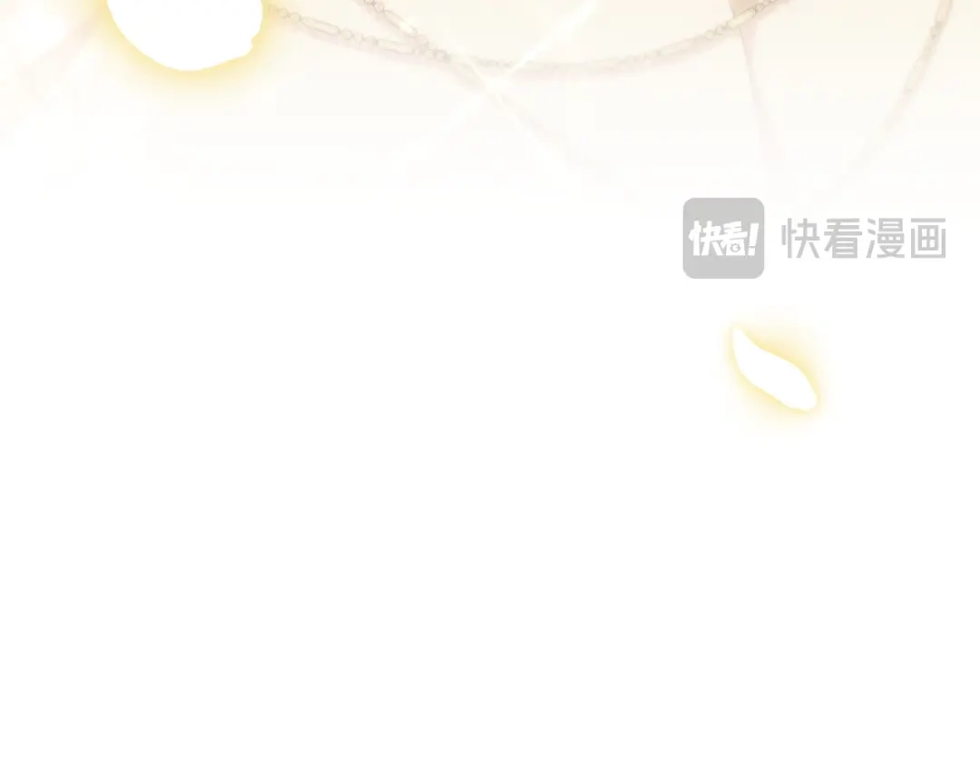 吞石榴的蛇 第46话 似有若无的记忆 第175页
