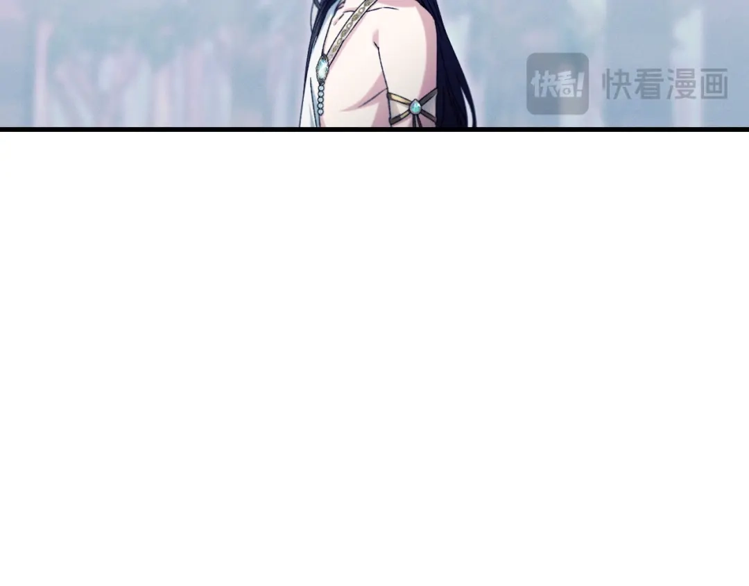 吞石榴的蛇 第46话 似有若无的记忆 第192页