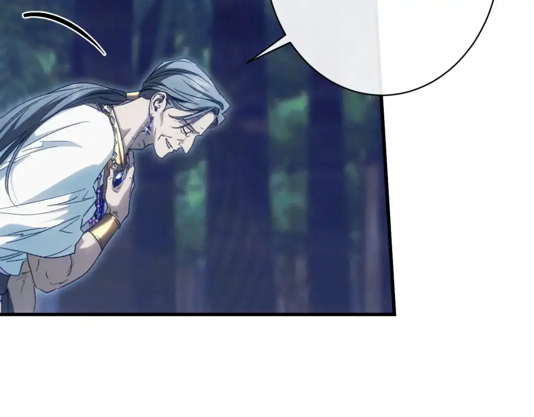 吞石榴的蛇 第46话 似有若无的记忆 第224页