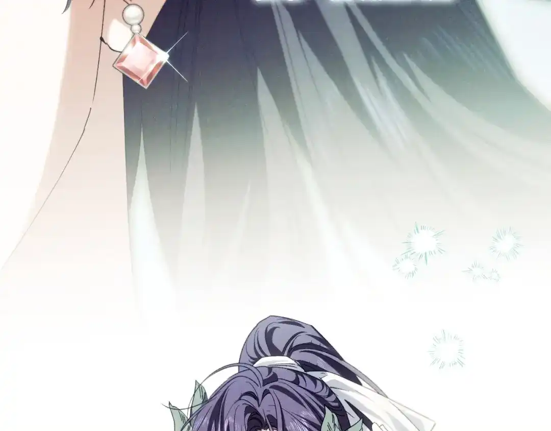 吞石榴的蛇 第46话 似有若无的记忆 第23页