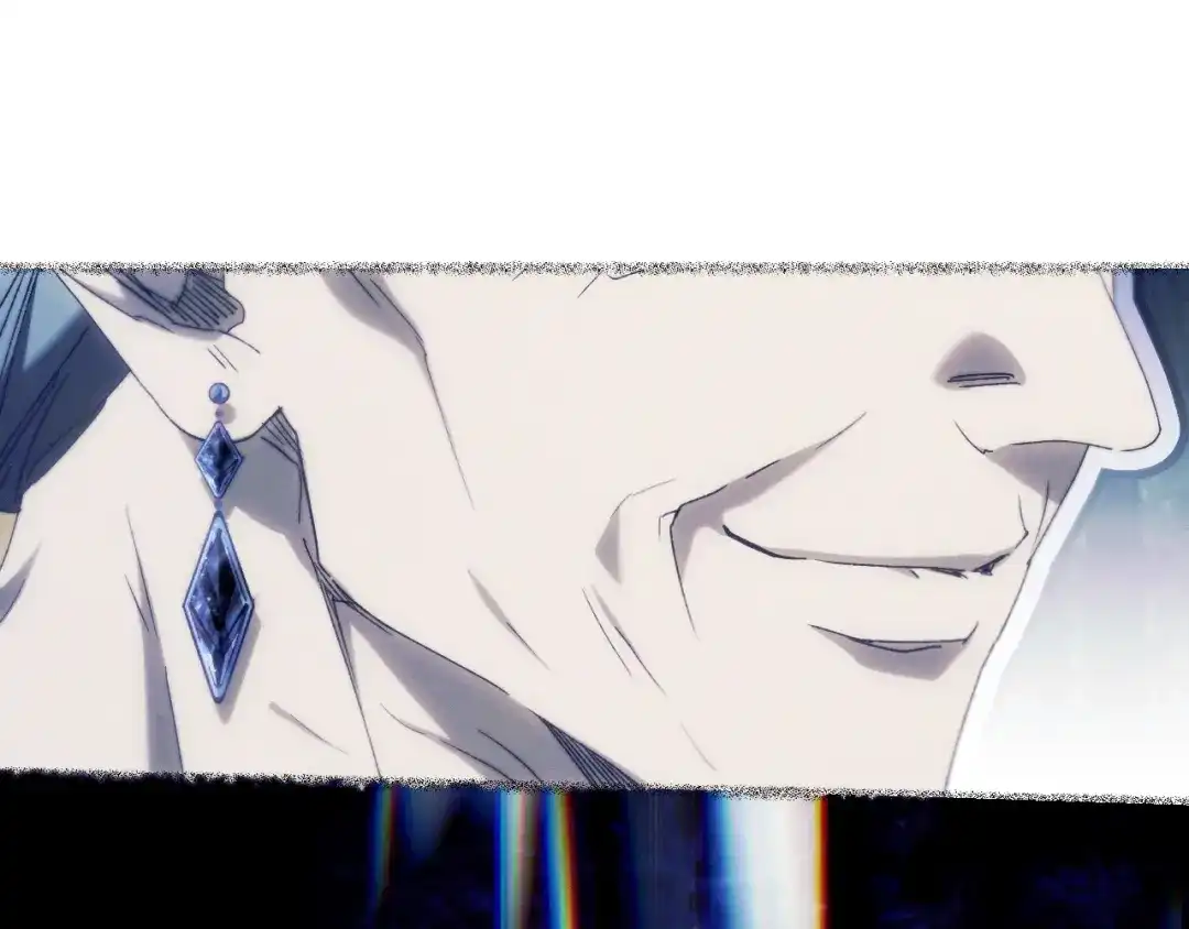 吞石榴的蛇 第46话 似有若无的记忆 第235页