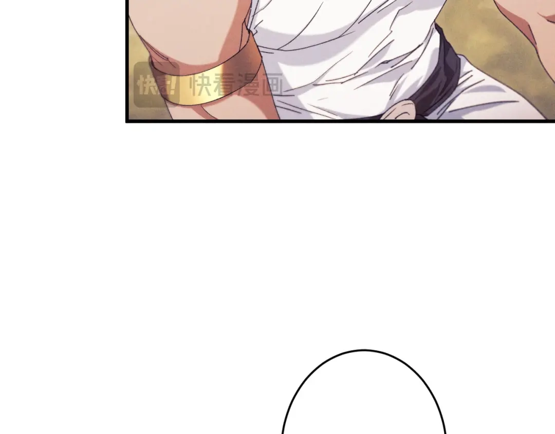 吞石榴的蛇 第46话 似有若无的记忆 第29页