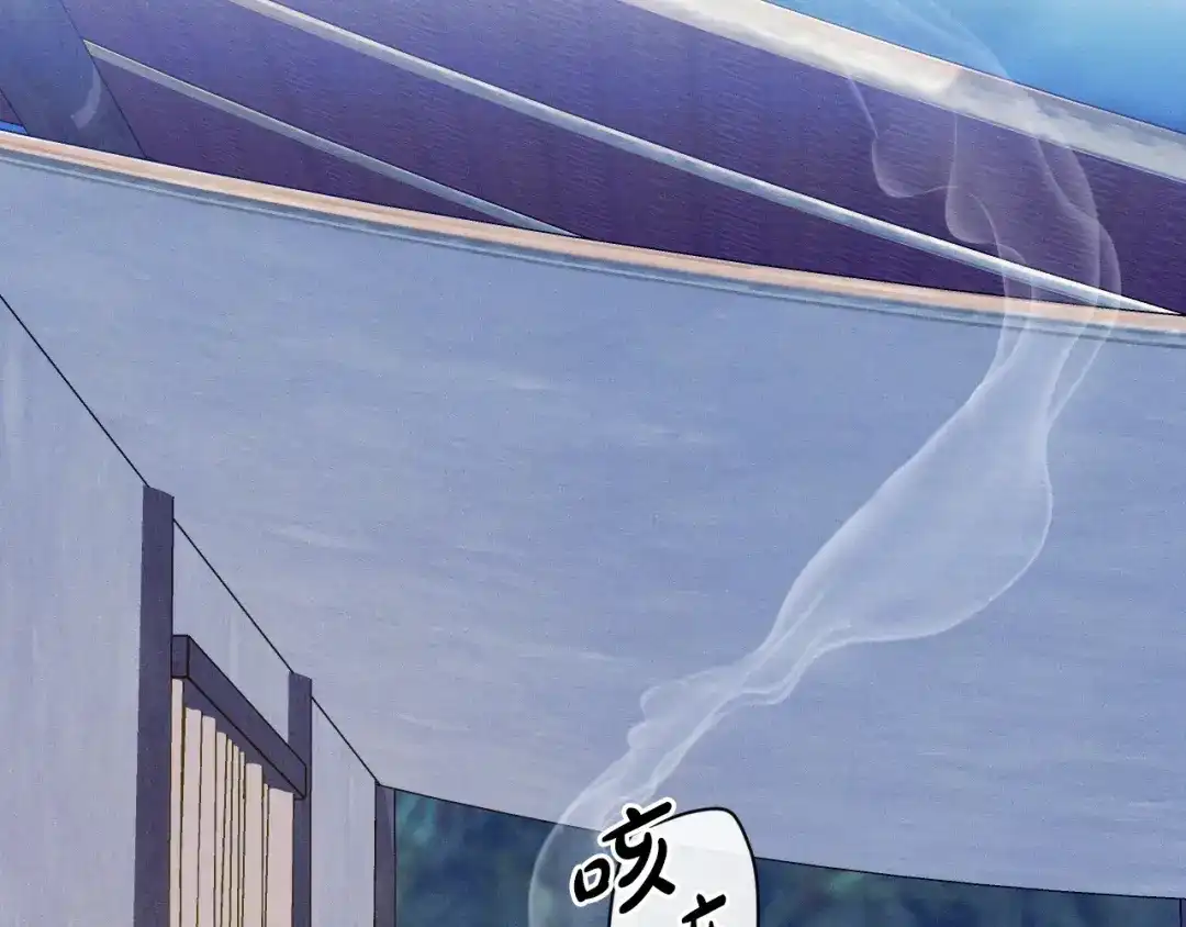吞石榴的蛇 第46话 似有若无的记忆 第42页