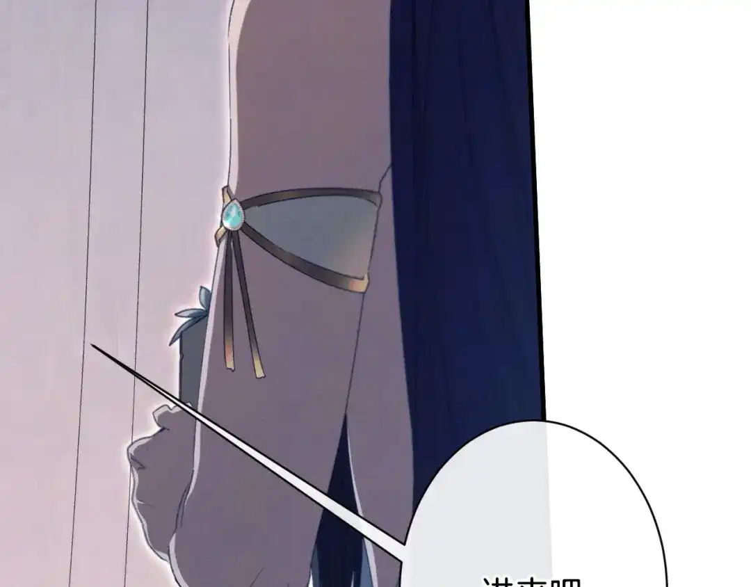 吞石榴的蛇 第46话 似有若无的记忆 第46页