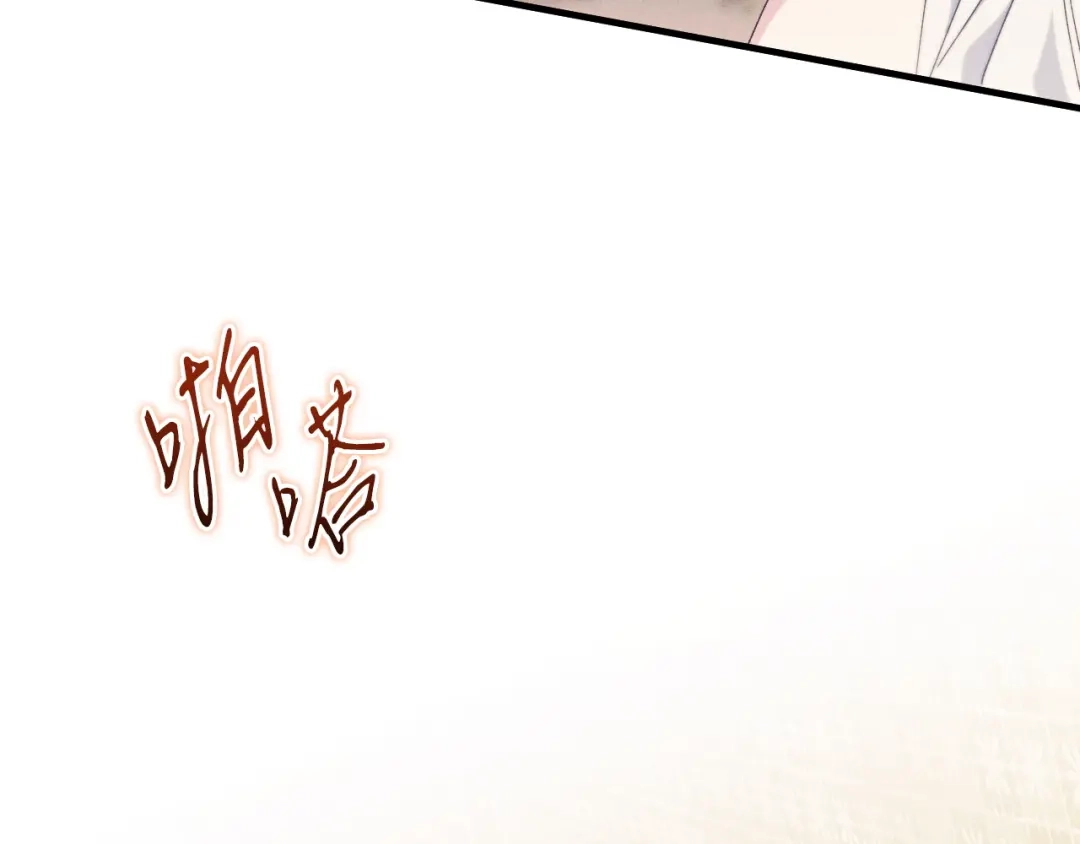 吞石榴的蛇 第46话 似有若无的记忆 第49页
