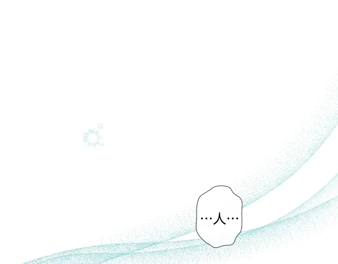吞石榴的蛇 第46话 似有若无的记忆 第5页