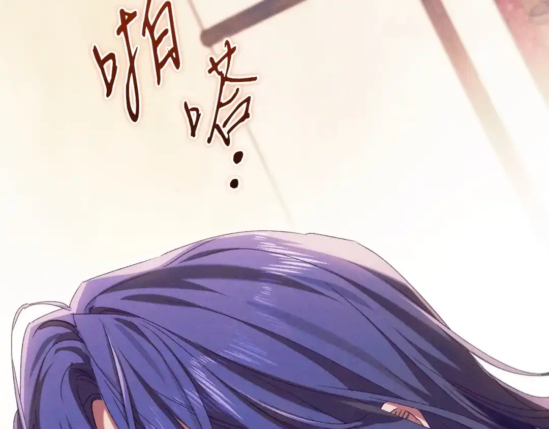 吞石榴的蛇 第46话 似有若无的记忆 第52页