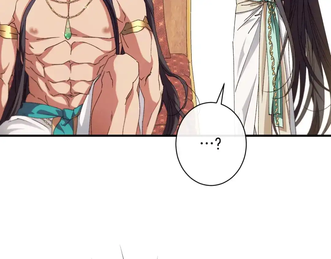 吞石榴的蛇 第46话 似有若无的记忆 第59页