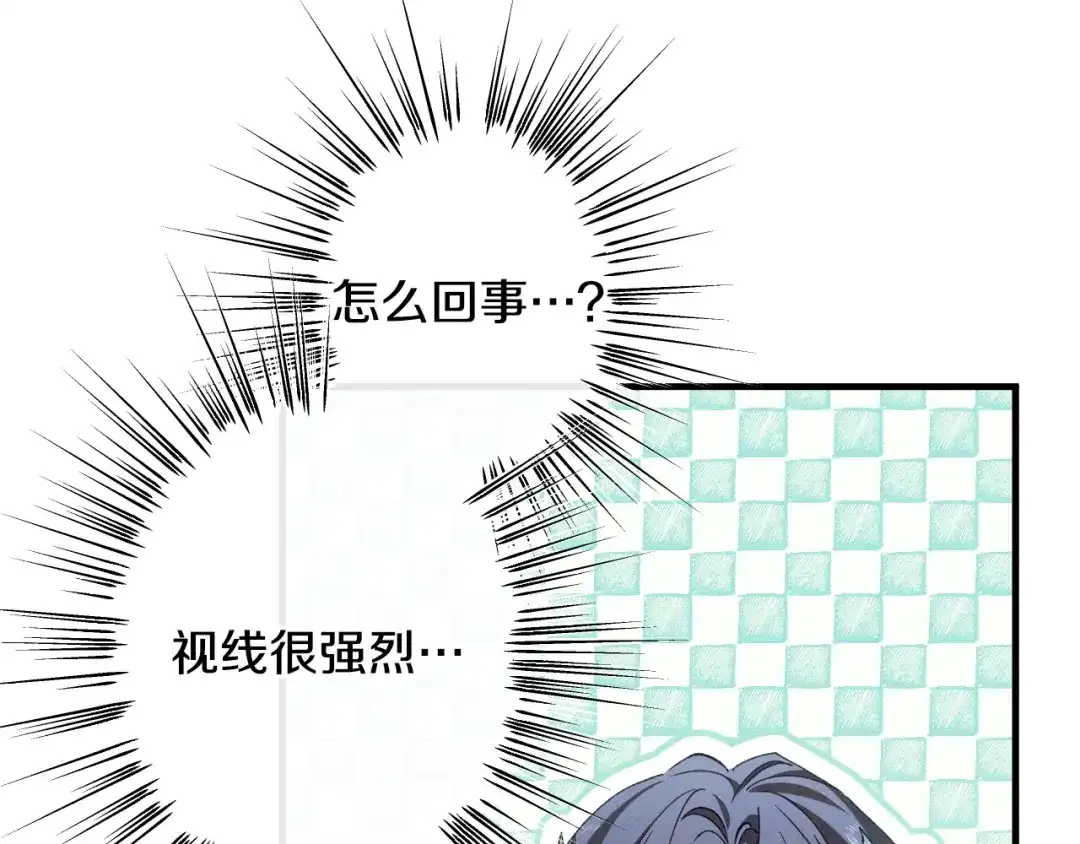 吞石榴的蛇 第46话 似有若无的记忆 第60页