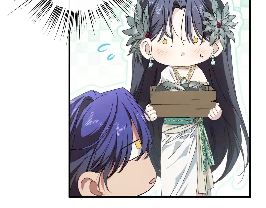 吞石榴的蛇 第46话 似有若无的记忆 第61页