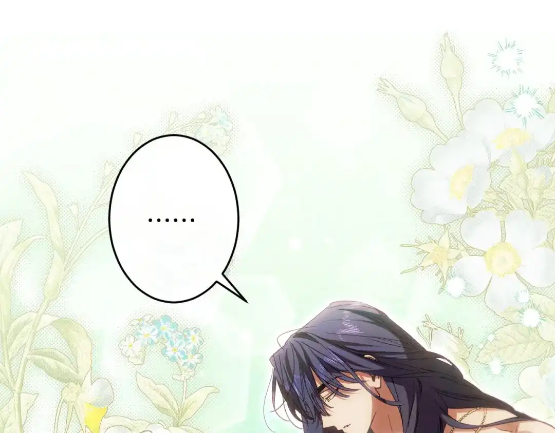 吞石榴的蛇 第46话 似有若无的记忆 第78页