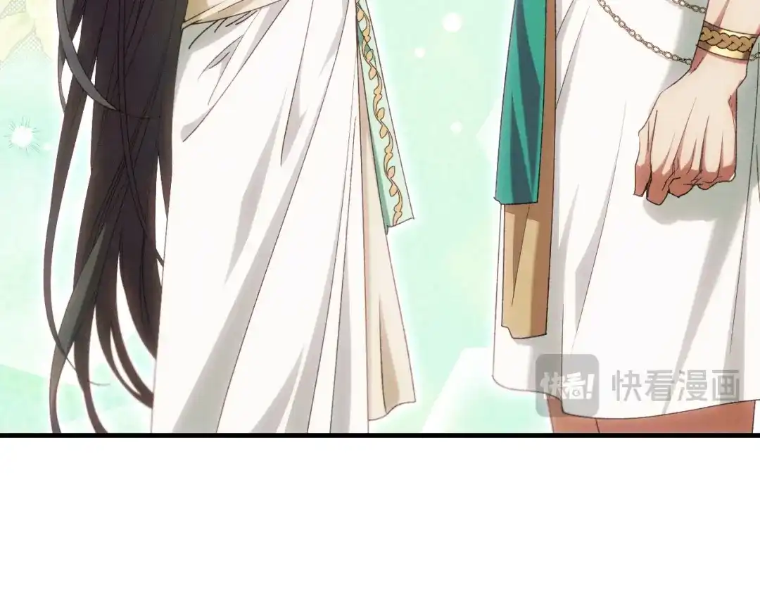 吞石榴的蛇 第46话 似有若无的记忆 第80页