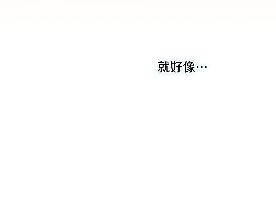 吞石榴的蛇 第46话 似有若无的记忆 第92页