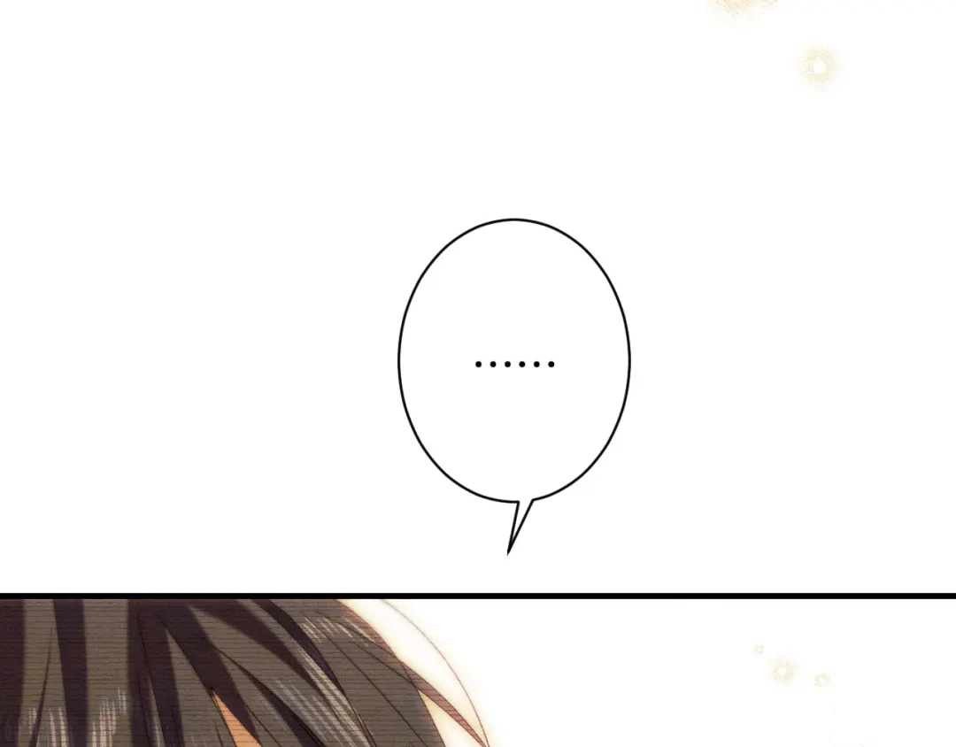吞石榴的蛇 第46话 似有若无的记忆 第97页