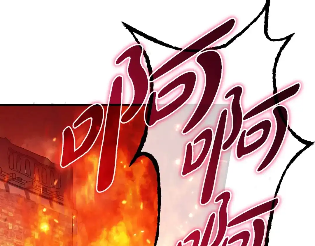 吞石榴的蛇 第47话 着火了 第102页
