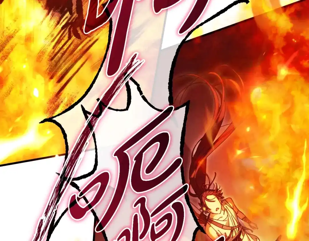 吞石榴的蛇 第47话 着火了 第104页