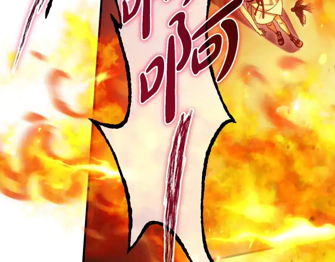 吞石榴的蛇 第47话 着火了 第105页