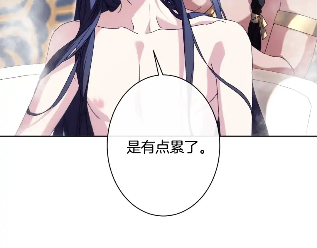 吞石榴的蛇 第47话 着火了 第13页