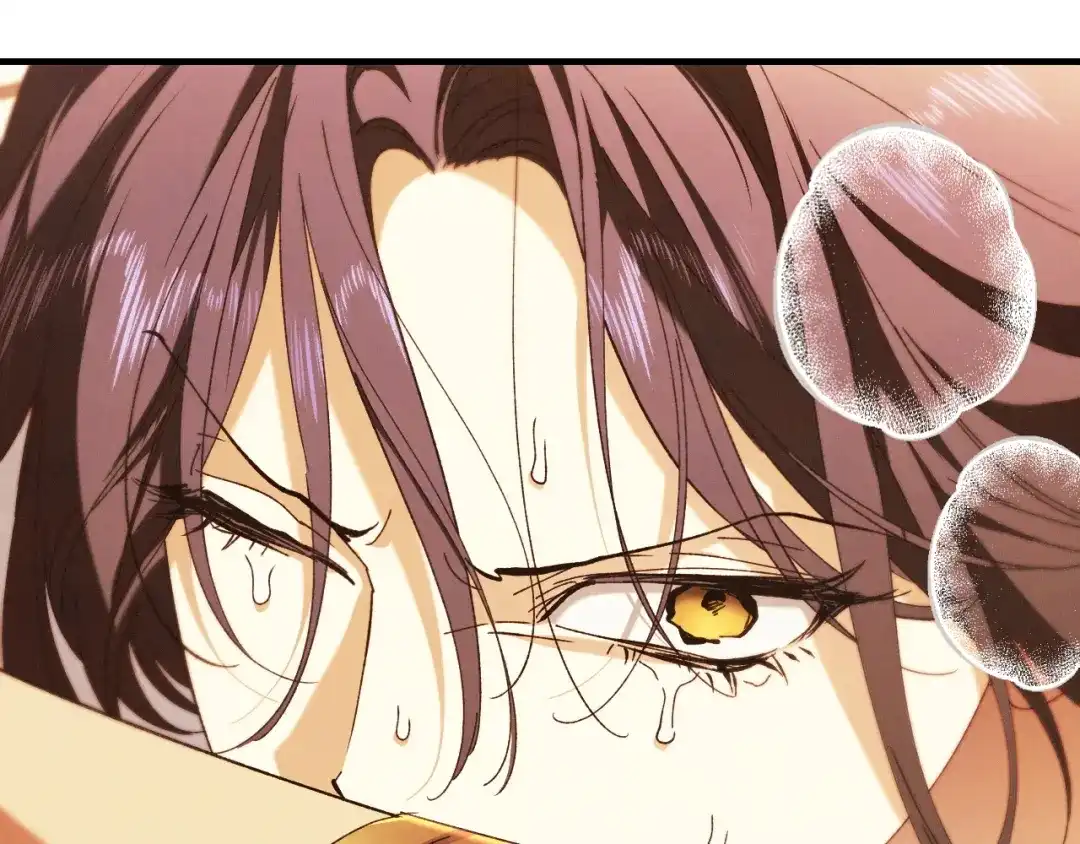 吞石榴的蛇 第47话 着火了 第140页