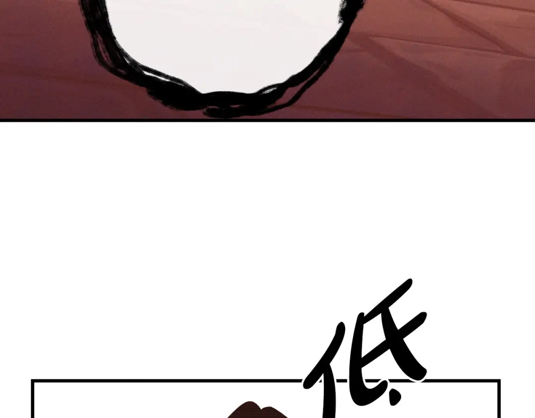吞石榴的蛇 第47话 着火了 第159页