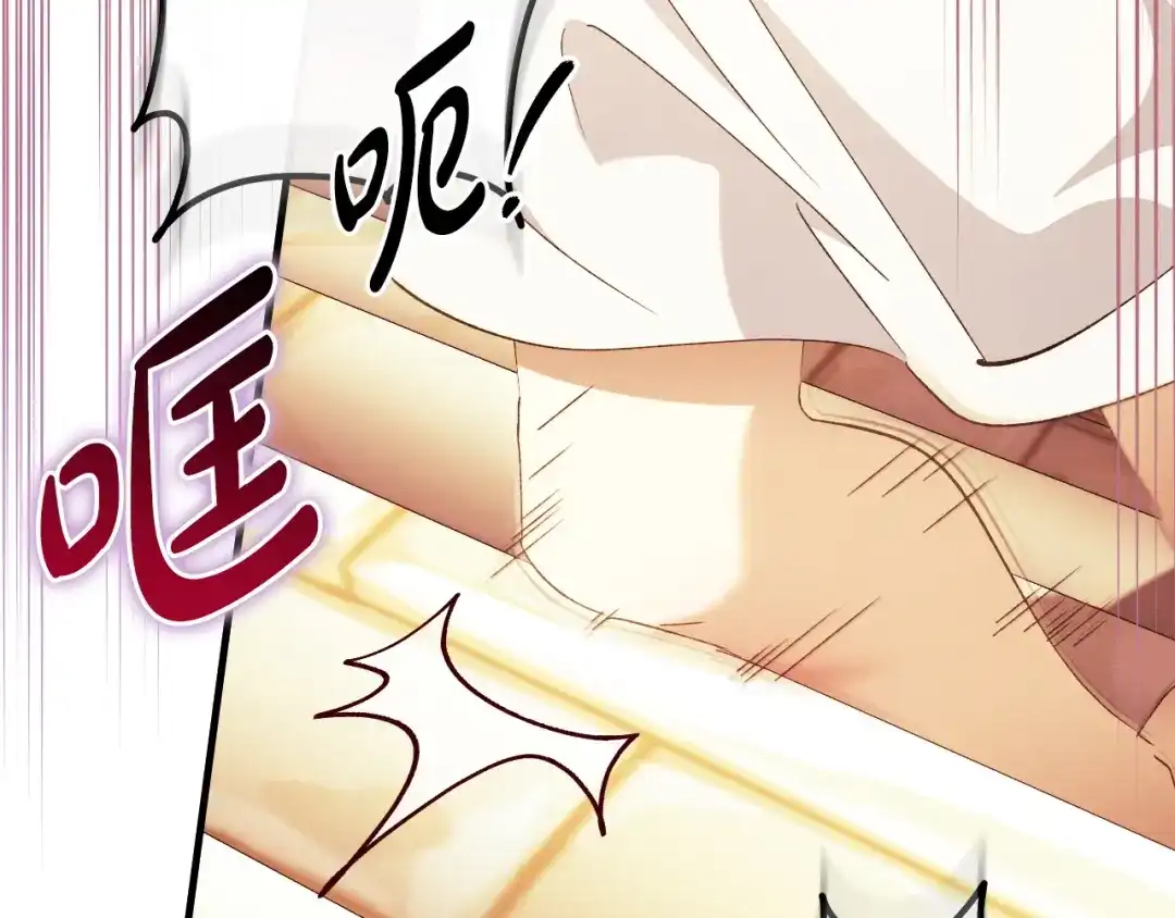 吞石榴的蛇 第47话 着火了 第163页