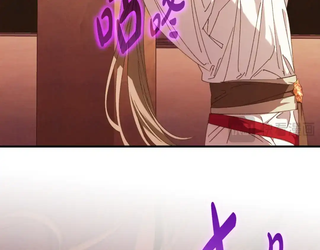 吞石榴的蛇 第47话 着火了 第192页