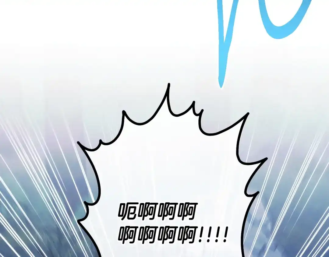 吞石榴的蛇 第47话 着火了 第216页