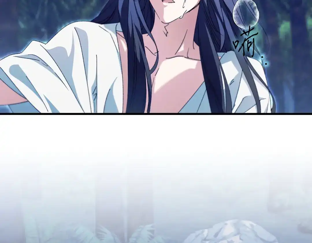 吞石榴的蛇 第47话 着火了 第220页