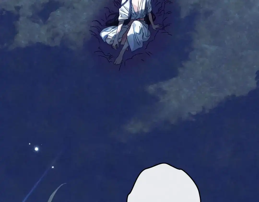 吞石榴的蛇 第47话 着火了 第224页