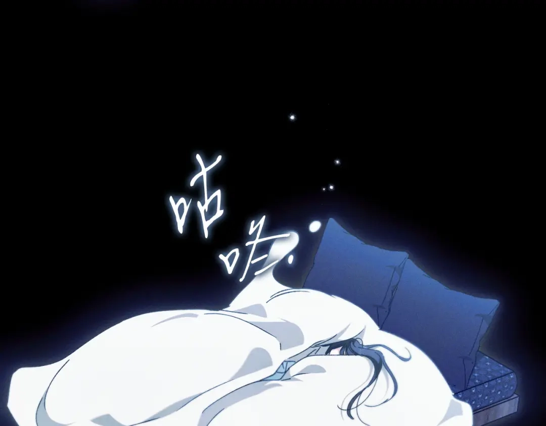 吞石榴的蛇 第47话 着火了 第49页