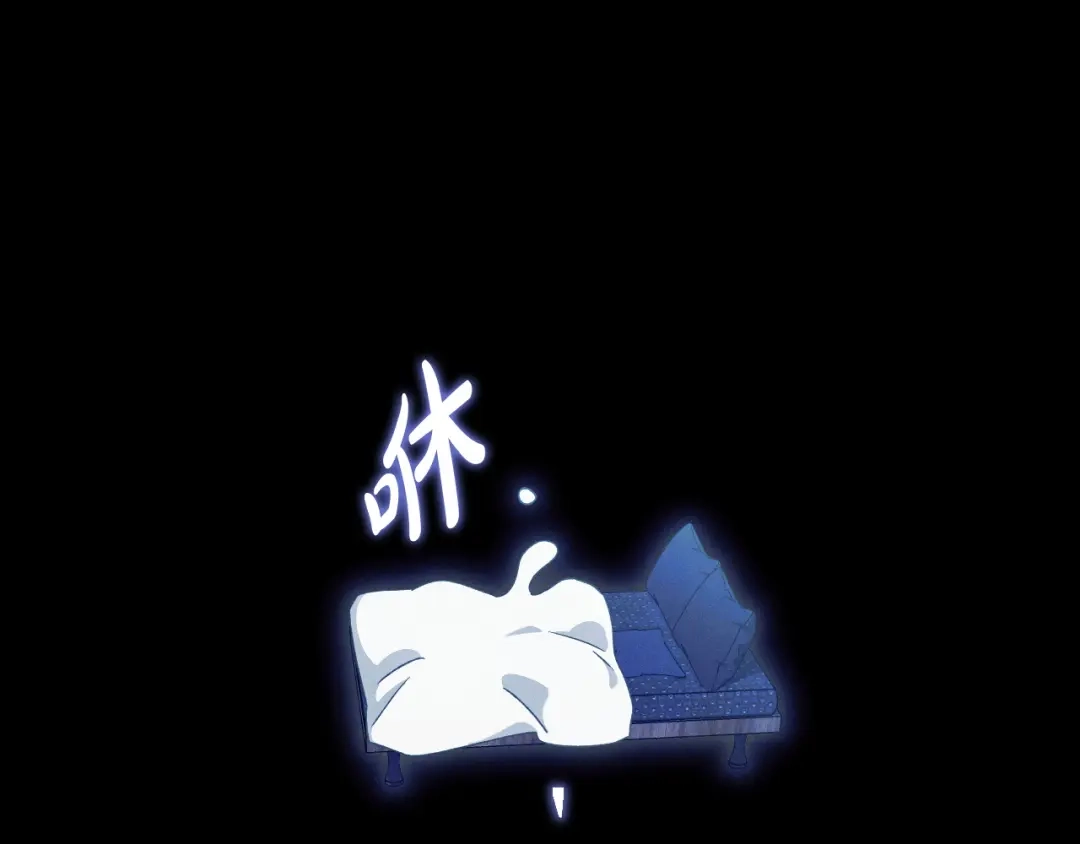 吞石榴的蛇 第47话 着火了 第51页