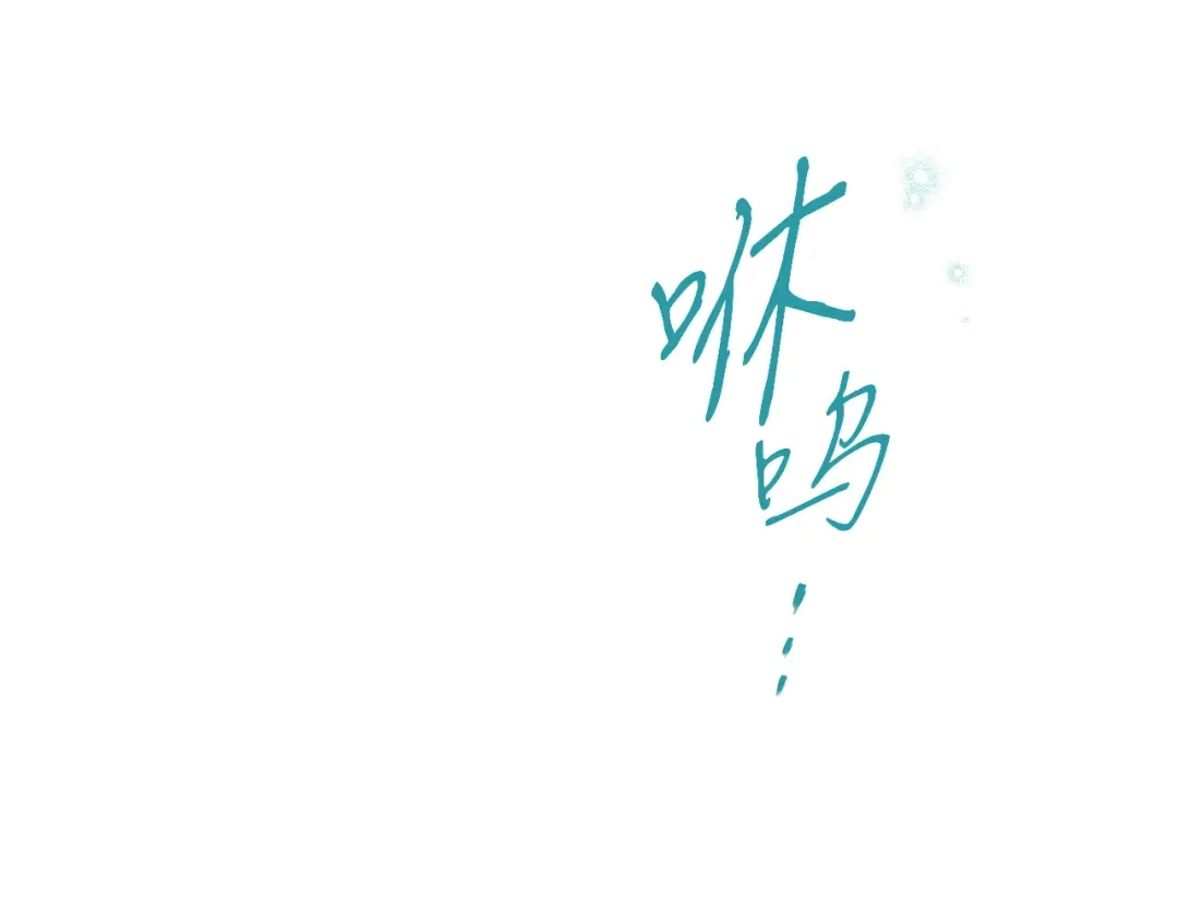 吞石榴的蛇 第47话 着火了 第55页