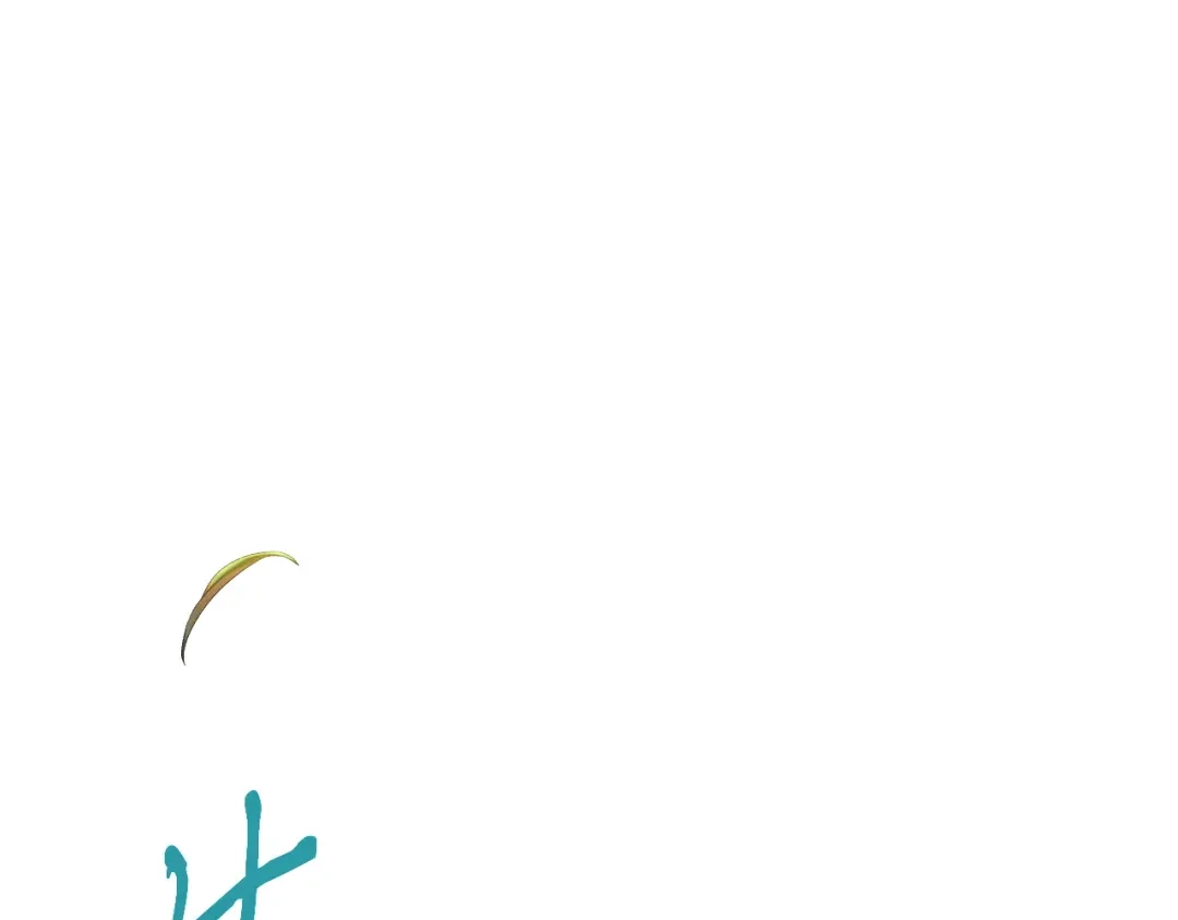 吞石榴的蛇 第47话 着火了 第56页