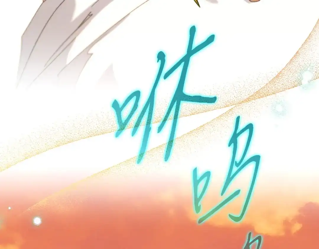 吞石榴的蛇 第47话 着火了 第62页
