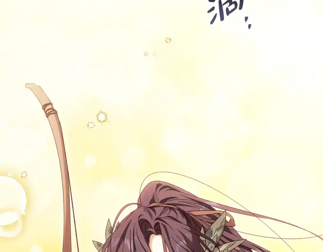 吞石榴的蛇 第47话 着火了 第71页