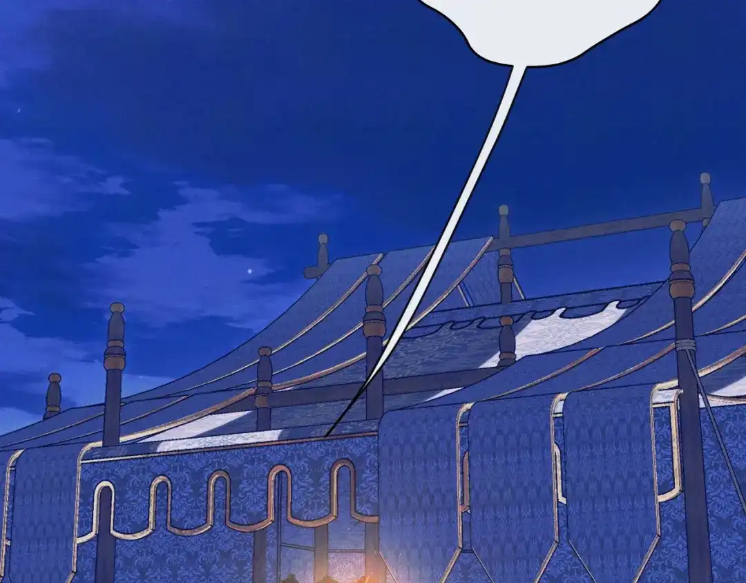 吞石榴的蛇 第47话 着火了 第8页