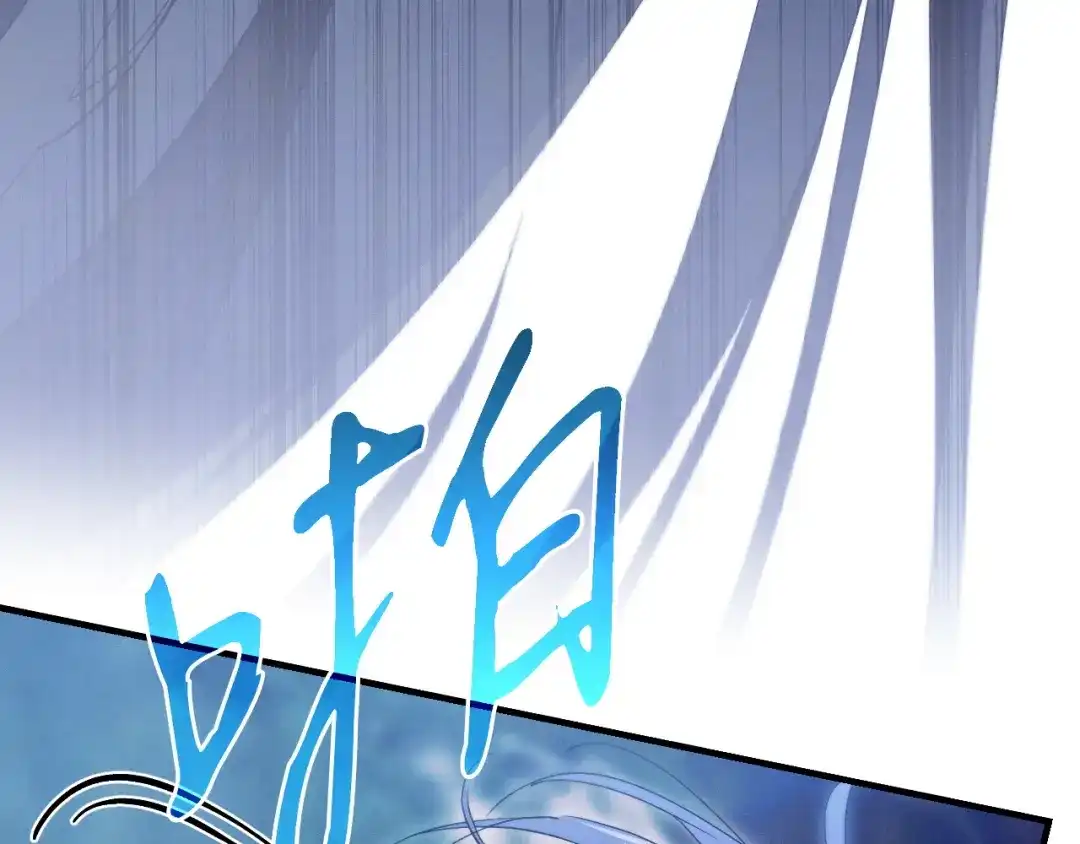 吞石榴的蛇 第48话 惩罚与求情 第21页