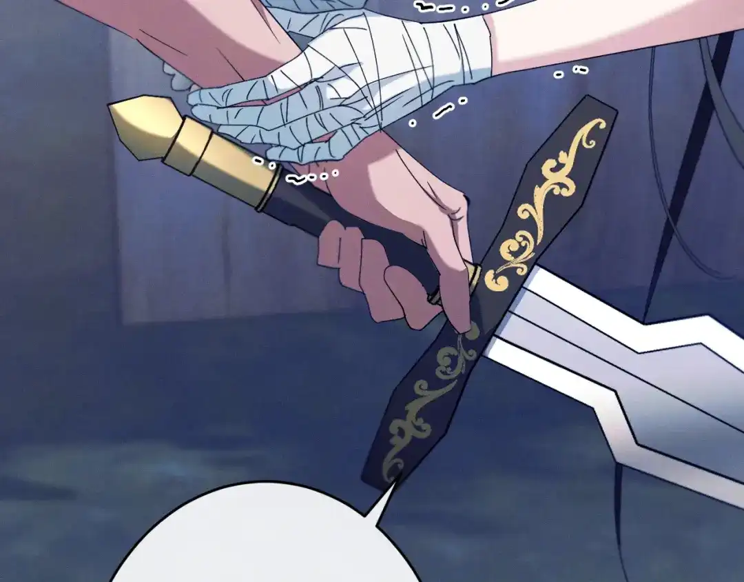 吞石榴的蛇 第48话 惩罚与求情 第239页