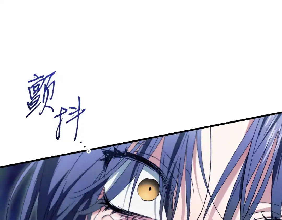 吞石榴的蛇 第48话 惩罚与求情 第24页